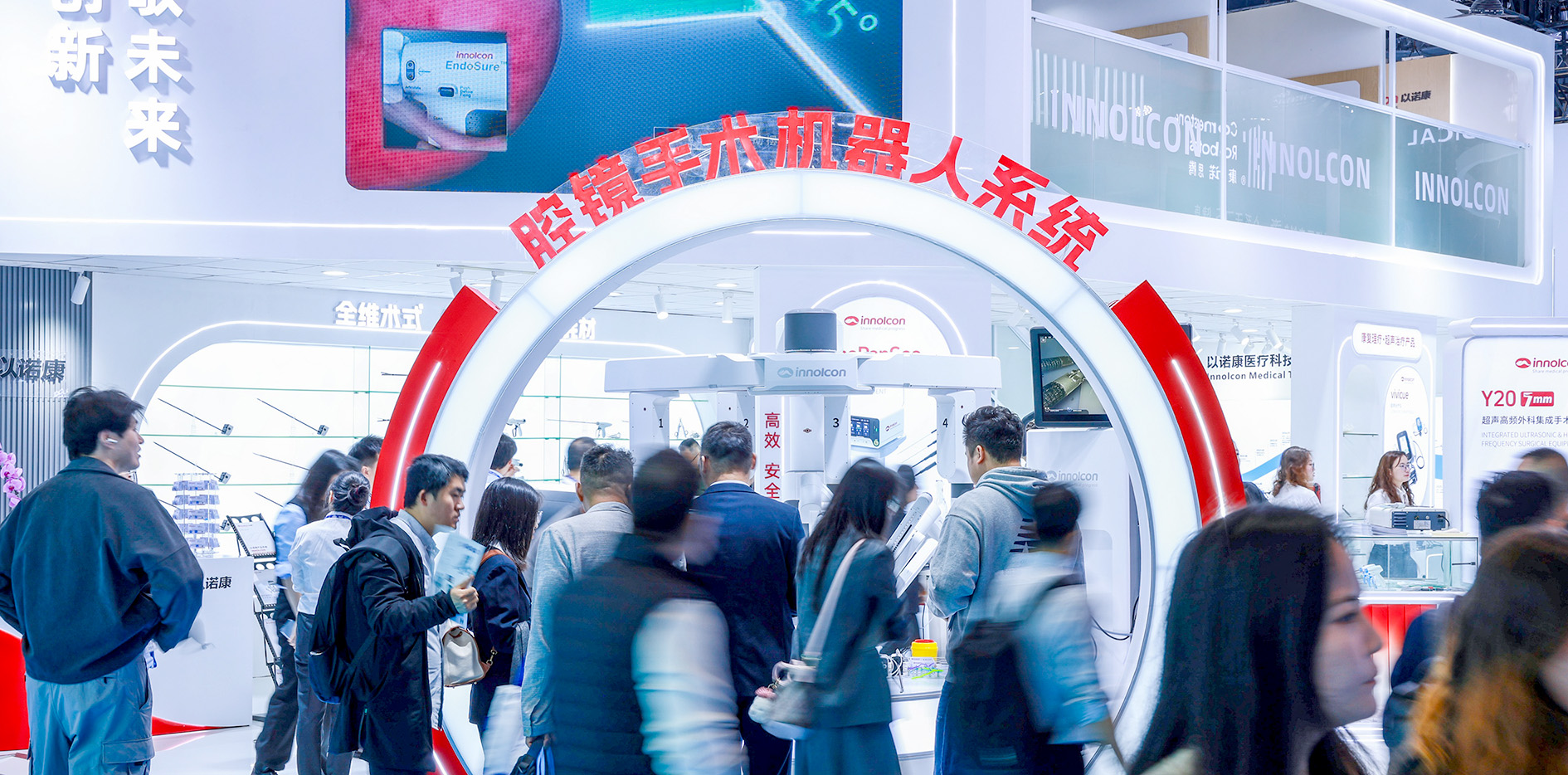 2026CMEF丨以诺康首日高光回顾